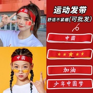 Children's National Day Student Sports Day Headband, Chinese Red Cheer Headband, Performance Headsca
