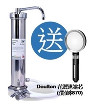 Doulton 道爾頓 M15 系列 DBS + HPU 5504 枱上式濾水器 [原廠行貨]