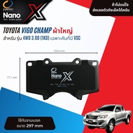 < Compact เกรดท็อป รุ่นใหม่ > ผ้าเบรคหน้า ผ้าดิสเบรคหน้า TOYOTA VIGO Champ 4WD Pre-Runner ยกสูง ปี 2