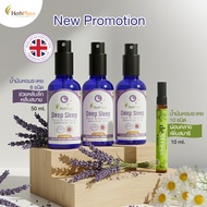 Deep Sleep Premium Aromatherapy Spray 3-Pack with Lavender & Lavender Scented 50ml - Long-Lasting Sc