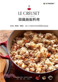 234.LE CREUSET鑄鐵鍋飯料理：拌飯、蓋飯、炒飯、炊飯、蒸飯、壽司60道米飯食譜