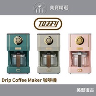 日本Toffy Drip Coffee Maker咖啡機K-CM5 一年保固 三種仿手沖模式濃度可調