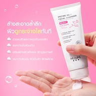 Mizumi Enzyme Reju Facial/pH Balancing Cleanser มิซึมิ เอนไซม์ รีจู เฟเชียล/พีเอช บาลานซิ่ง คลีนเซอร