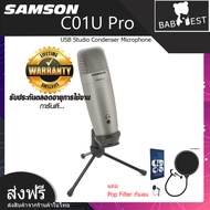 SAMSON C01U Pro คอนเดนเซอร์ไมโครโฟนแบบ USB รับประกันสินค้า 1 ปี