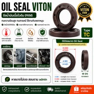 Oil seal Viton ID 28 mm Heat Resistant 200 C FKM TC OD 35-57 28x52x7