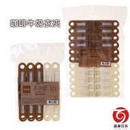 Yizhilian 10pcs Coffee Milk Clothespin 10pcs 22pcs Made In Taiwan Leiting Department Store JW3505-10