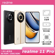 realme 11 Pro 8G/256G