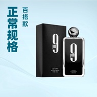 Afnan 9 Pm Afnan No. 9 Unisex Perfume Arabian Unisex Perfume Ready stock1028
