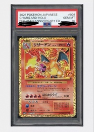 25周年噴火龍 Psa 10 Pokemon 寵物小精靈