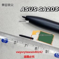 「LSW」適用 華碩ASUS Pen 2.0 SA203H 筆尖 筆頭 筆芯 兼容筆芯