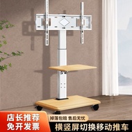 TV Movable Bracket Horizontal and Vertical Modes Live Broadcast Trolley with Wheels Universal Rack for Xiaomi Hisense Skyworth