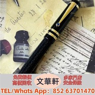 【文華軒】高價回收：金筆 k金鋼筆 Cartier卡地亞鋼筆，Montblanc萬寶龍鋼筆，Namiki並木，Pilot百樂，Lamy淩美，Waterman華特曼鋼筆 Aurora奧羅拉，Sailor