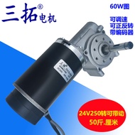 GW63100Automatic Door Motor Automatic Glass Door Motor60W 100W Worm Gear Reducer with Encoder Motor