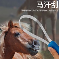 Horse Washing Tool Cleaning Horse Supplies Stainless Steel Comb