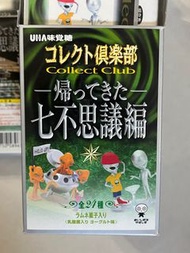 全新 UHA 味覺糖 furuta 海洋堂食玩 古代文明七不思議回歸篇
