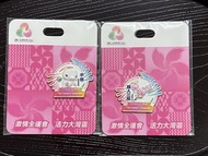 全運會 徽章 手球/三項鐵人