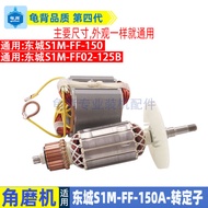 B. b.Suitable for Dongcheng S1M-FF-150A Angle Grinder Rotor Fixture Dongcheng A Polishing Motor Moto