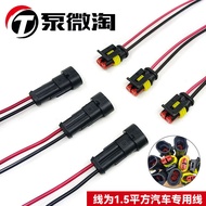 Car Waterproof Connector Connector Connector Terminal Dedicated Car Wire Plug 2p Male Female Butt Pl