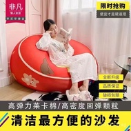 Lazy children's cartoon single-person balcony tatami sleeping chair with filled net particles, beanb
