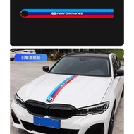 【現貨】BMW M 色 旗條 貼紙 汽車 引擎蓋 車罩 5D 5D 碳纖維條紋貼紙 車貼造型140CM長 F30 F10