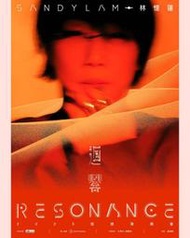 (團隊代搶 事先委託) 預訂 2025 #林憶蓮 迴響 Resonance 巡迴演唱會 台北場 門票代買