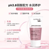 Cumlaude Cumlaude Daily Cleansing Lotion Female Private Care Lotion Deodorant Anti-itch Cleansing Lo