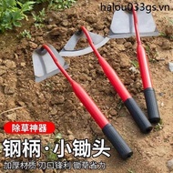 Small Small Hoe Household Vegetable Planting Hoe Weeding Hoe Weeding Handy Tool Agricultural Gardeni