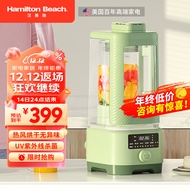 汉美驰（Hamilton Beach）百年品牌破壁机烘干除菌静柔音破壁料理机低音家用加热全自动轻音豆浆机料理机辅食机搅拌机 BL15201