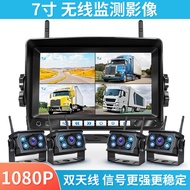 Truck Night Vision Wireless Mystery District Dual Antenna 7 Driving Recorder Monitoring Reversing Vi