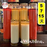 1 pair (2 pcs) of Natural Plain Smokeless Ghee Candles for either 5 /7 /15 days burning