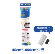 QLAB - 廚房抽油煙機過濾網 抽油煙機吸油紙 抽油紙 抽油煙機紙 防油紙 抽油煙機網罩