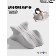 New Couple's Intimate Pillow Bedside Pregnancy Preparation Cushion Coitus Aid Artifact Intimate Lift