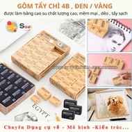 [ Tam Tam ] Korean 4B eraser, 4B black pencil eraser, 4B yellow eraser, Lead eraser