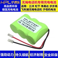 ❡Cordless telephone rechargeable battery pack 3.6V master battery 2/3AA800mAh large capacity and durable