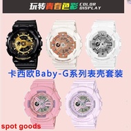 watch strap Substitute BABY-G Casio BA110/111/112/130 rubber silicone resin transparent watch strap for women