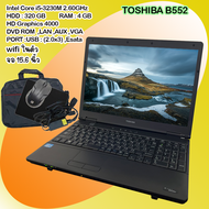 โน๊ตบุ๊คNotebook Toshiba Core i5 Gen3 ดูหนัง ฟังเพลง ทำงาน เล่นเกมส์ (ROV)ได้
