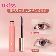 UKISS Long-Wearing Waterproof Eyelash Primer 睫毛打底睫毛膏