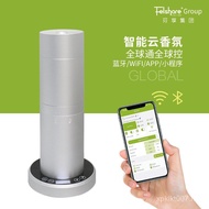 Shop Supermarket Club 4s Shop Hotel Fragrance Lobby Diffuser Smart Fragrance Vertical Desktop Aroma 