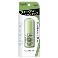 [MẪU MỚI] Lăn khử mùi đá khoáng Deonatulle Soft Stone Double W 20g