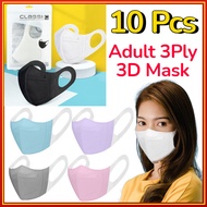 [Dailynews] 10PCS ผู้ใหญ่3D หน้ากากสามชั้นป้องกันใบหน้าหน้ากาก Pm2.5ออกแบบ Duckbill Meltblown ผ้าสบาย Breathable ขนาดใหญ่ป้องกันฝุ่น3Ply Facemask