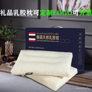 🚓Factory Direct Sales Thailand Natural Latex Pillow Pillow Core Wholesale Gift Particles Latex Pillow Pillow Neck Massag