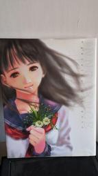 [畫冊] 美樹本晴彥畫集 INNOCENCE