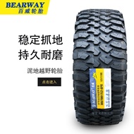 Budweiser Off-Road MT Tire LT235/75R15 245 265 285/75R16 70R57cm Thickened White Letters