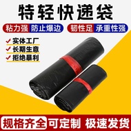 Clothing Courier Bag Courier Packaging Bag 38/52 Portable Packaging Bag Courier Packaging Bag