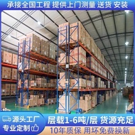Multi-layer Industrial Pallet Racking, Beam-type High-position Fabric Racking, Heavy-duty Wood Board