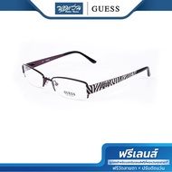 ฟรีส่วนลดตัดเลนส์ | GUESS กรอบแว่นตา รุ่น FGU1562