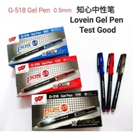Zhi Xin Lovein Gel Pen Writing Pen POS G-518