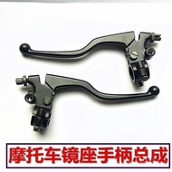 New Style Suitable for Spring Breeze Motorcycle Accessories CF250NK Clutch Handle ST Baboon 250SR Le