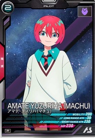アーセナルベース FQ01-067 アマテ・ユズリハ(マチュ) R