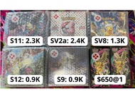 【PTCG】Pokemon Card PSA 10 PSA10 Grading Card 鑑定卡 卡盒 box 151 SV2A 25th 噴火龍 比卡超 皮卡丘 夢夢 PTCG pikachu ch